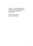 Динамо Харкiв. Зображення №2