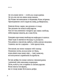 Динамо Харкiв. Зображення №3