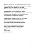 Динамо Харкiв. Зображення №4