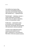 Динамо Харкiв. Зображення №5