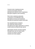 Динамо Харкiв. Зображення №6