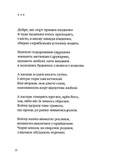 Динамо Харкiв. Зображення №7