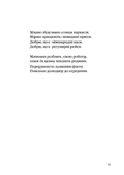 Динамо Харкiв. Зображення №8
