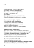 Динамо Харкiв. Зображення №9