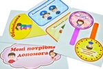 Запрошуємо до навчання. Комплект табличок. НУШ. Зображення №3