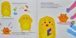 Дуже ДУЖЕ ревнива книжка. Зображення №2
