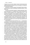 Есенціалізм. Мистецтво визначати пріоритети. Изображение №4