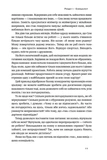 Есенціалізм. Мистецтво визначати пріоритети. Изображение №5