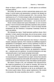 Есенціалізм. Мистецтво визначати пріоритети. Изображение №12