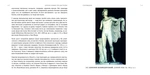 Коротка книжка про мистецтво. Зображення №6