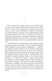 Недуга. Роман. П'єси. Изображение №1