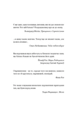 Лист в Україну. Изображение №1