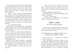 Книга вкрадених снів. Изображение №5