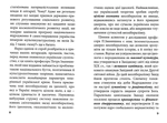 Феномен неолібералізму: ідеологічні сенси. Зображення №4