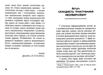 Феномен неолібералізму: ідеологічні сенси. Зображення №5