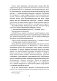 Будденброки. Занепад однієї родини. Зображення №4