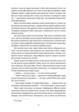Будденброки. Занепад однієї родини. Зображення №5