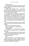 Найліпші друзі. Зображення №1
