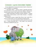 Якось в Африці. Изображение №7