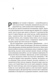 Джулія. 1984. Зображення №2