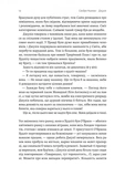Джулія. 1984. Зображення №3