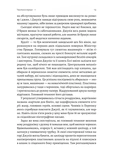 Джулія. 1984. Зображення №4
