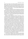 Джулія. 1984. Зображення №11