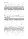 Джулія. 1984. Зображення №12