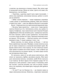 Потяг прибуває за розкладом. Історії людей і залізниці. Зображення №13