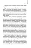 Один хороший рік. Изображение №4