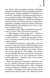 Один хороший рік. Изображение №6