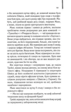 Один хороший рік. Изображение №8