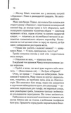 Один хороший рік. Изображение №9