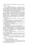 Сад Гетсиманський. Изображение №5