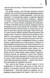 Містична річка. Зображення №3