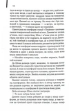 Містична річка. Зображення №4