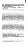 Містична річка. Зображення №5