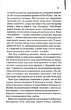 Нічний портьє. Изображение №7