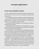 Діалоги про війну. Изображение №1