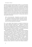 Mindset. Змініть спосіб мислення і розкрийте свій потенціал. Зображення №8