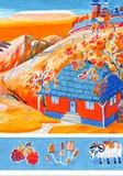 Чудернацька карпатська історія. Изображение №3