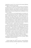 Кохання, війна та важкі наркотики. Изображение №5