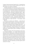 Кохання, війна та важкі наркотики. Изображение №8