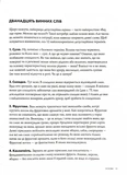 Келих вина. Изображение №5