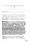 Келих вина. Изображение №7