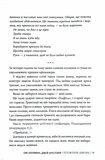 Аврора. Книга 1. Сходження Аврори. Зображення №7