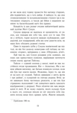 Персі Джексон. Море чудовиськ. Книга 2. Изображение №9
