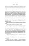 Лайтларк. Зображення №2