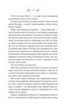 Лайтларк. Зображення №5