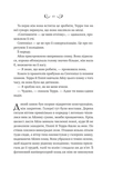 Лайтларк. Зображення №7